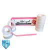 asiagold-pink-teflon01 نوار تفلن آسیا طلایی خمیری صورتی