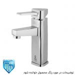 شیر روشویی برمودا طلایی تپس