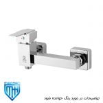 شیر توالت فلت رز طلایی تپس