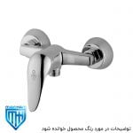 شیر توالت یا آفتابه یاس طلایی تپس
