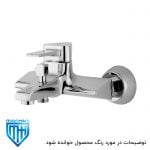 شیر حمام تپس مدل برمودا سفید طلایی