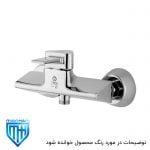 شیر توالت تپس مدل برمودا سفید طلایی