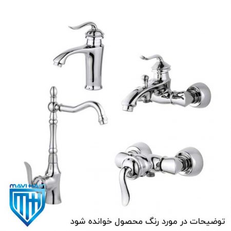 ست شیرالات لئوس سفید طلایی تپس