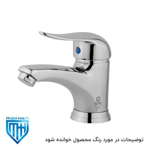 شیر روشویی سفید طلایی یاس