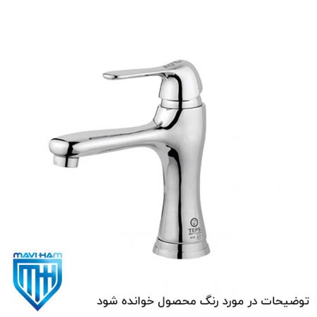 شیر روشویی سفید طلایی یاتو تپس