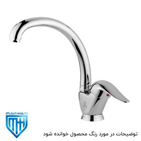 شیر سینک یاس طلایی تپس
