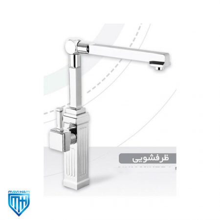 شیر ظرفشویی سکه مدل کتیبه