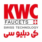 شیرالات KWC