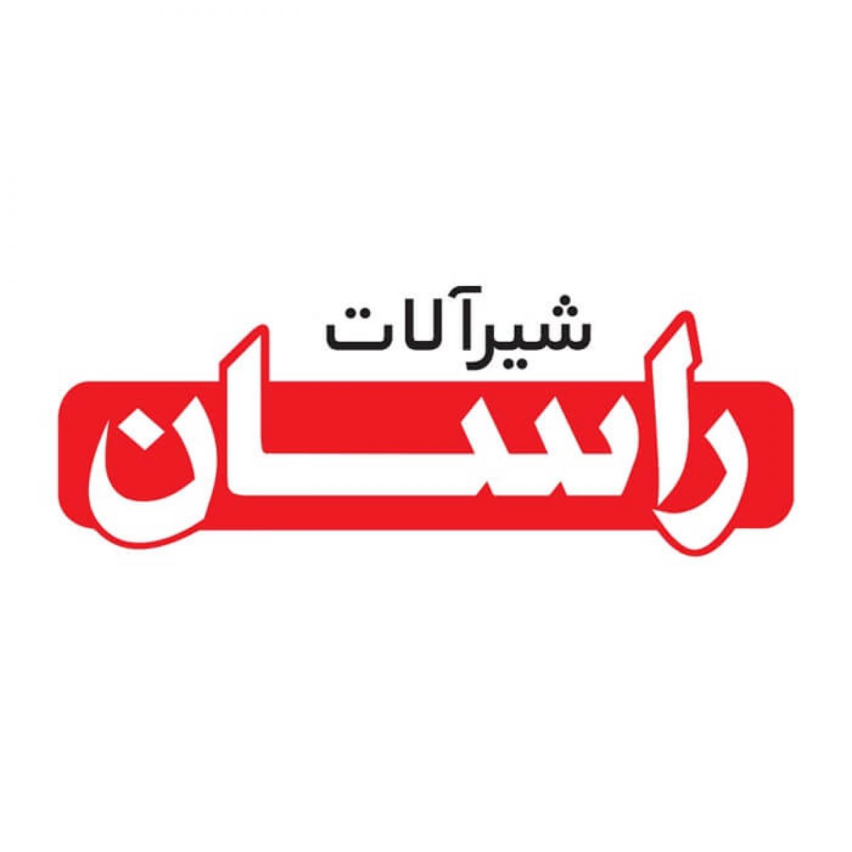 brand-rasan-1200x1200 (1) ست شیرآلات راسان مدل صدف (Sadaf) طلایی