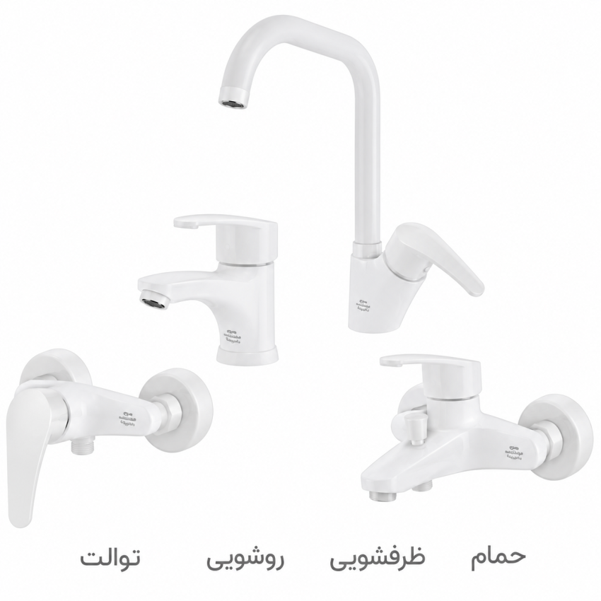 ست شیرآلات ایران گروه اسپانیا سفید